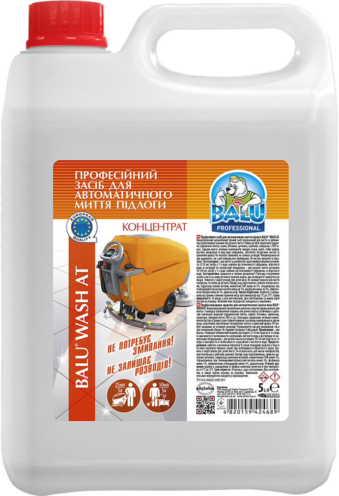 Професійний засіб для автоматичного миття підлоги BALU® WASH AT, кан. 5л